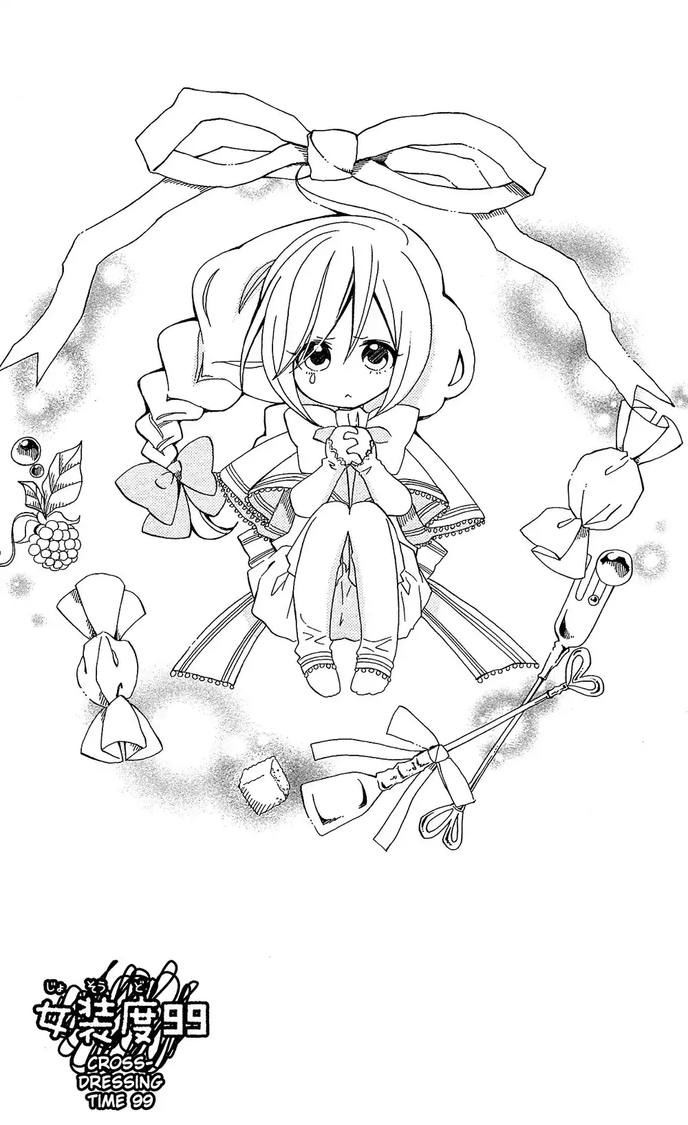 Usotsuki Lily Chapter 99 4
